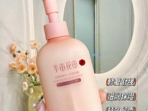 939W78W78W 乳液安全，清爽不油腻，滋润肌肤，让你拥有健康美丽