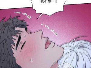 滴滴漫画免费漫画页面看;如何在滴滴漫画免费漫画页面看漫画？