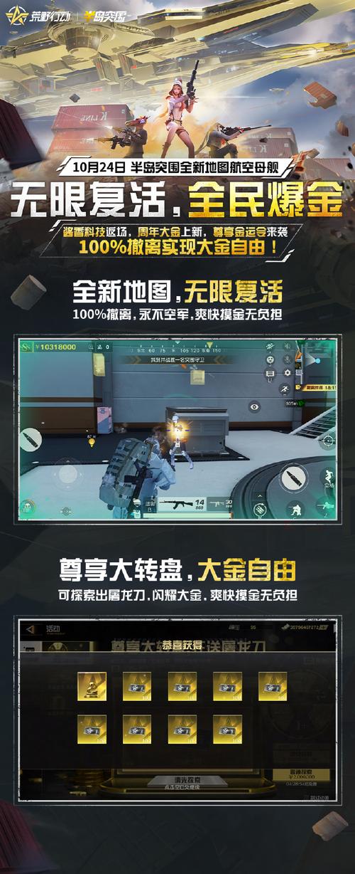 荒野行动发射器揭秘:超猛火力 一击必杀 炮火之下无小朋友幸免