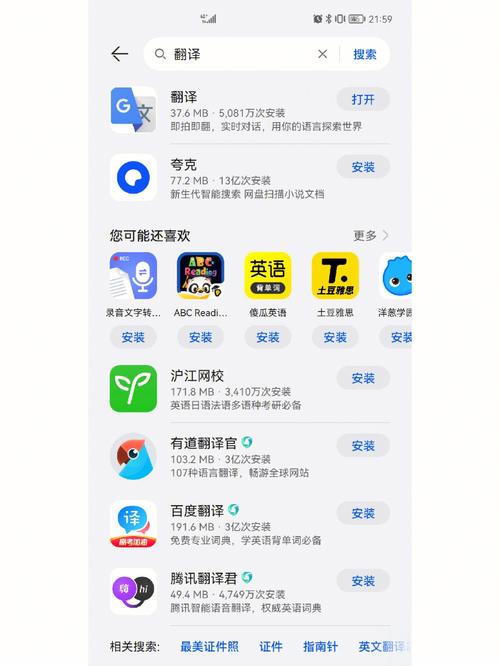 谷歌服务框架及三件套下载安装指南:一站式解决下载地址全解析