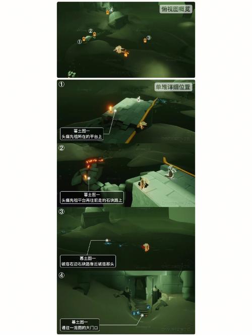光遇季节蜡烛6月22日攻略:详解季节蜡烛具体位置,引领你的探索之旅
