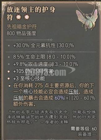 掌握核心技能:揭秘附魔10000指令的神秘力量