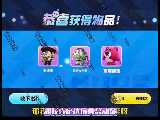 格斗宝贝IOS礼包激活码CDK兑换方法详解：轻松获取游戏福利的秘诀