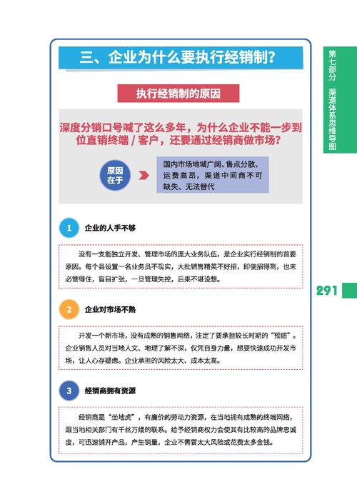 汉王纷争内政系统全面解读：政策策略执行与影响分析