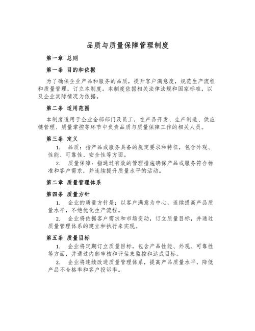 以客人满意度为核心，经营类游戏酒店女服务员提升服务品质的关键策略