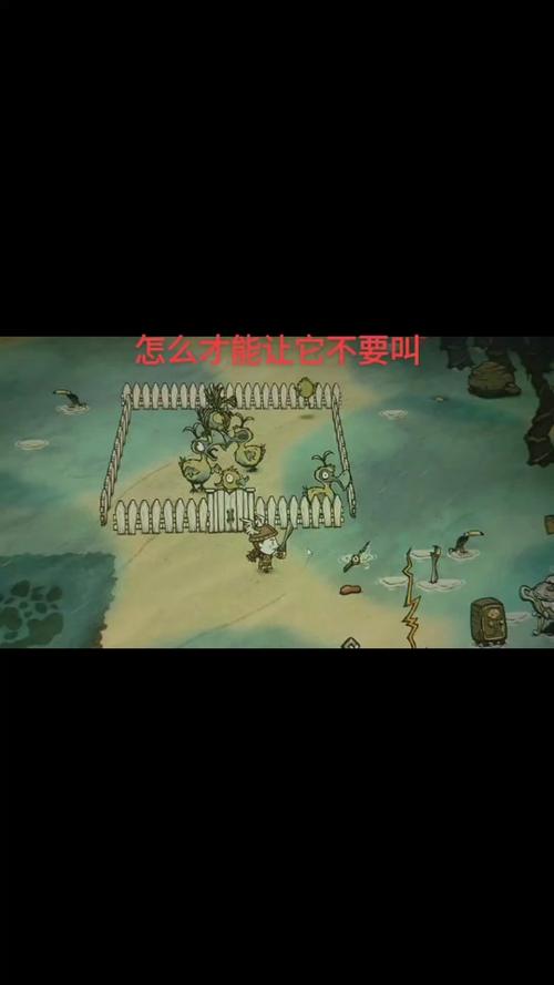 饥荒渡渡鸟与海难渡渡鸟的实用指南：饥荒世界生存攻略聚焦于海难中的渡渡鸟代码及其功能揭秘