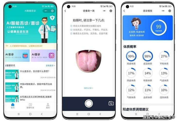 夜里 10 种禁用 APP 软件，屏蔽不良信息，守护身心健康