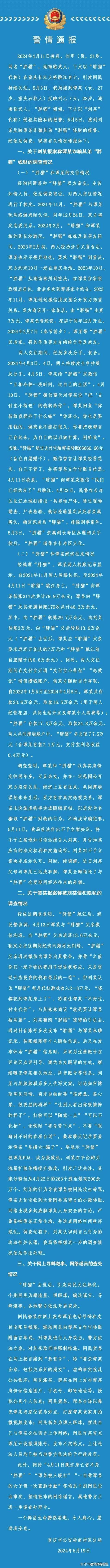 19 岁仙踪林贰佰信息网：这里有各种你想要的资源，快来探索吧