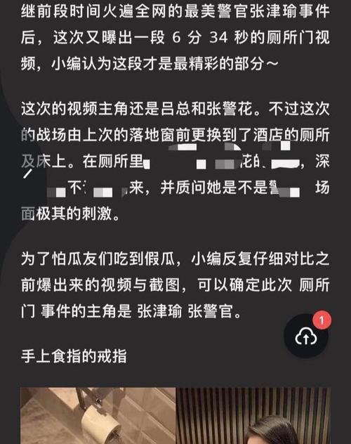 警犬张津瑜 6 分钟在线视频，带你领略警犬的卓越性能和独特魅力