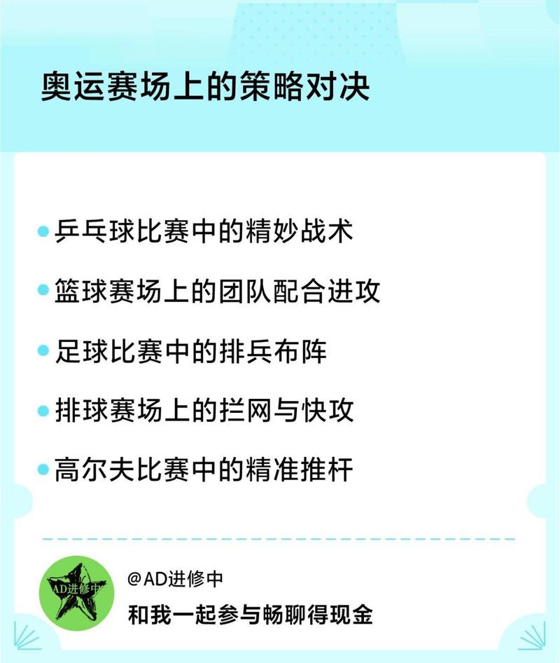 街头篮球手游新版本天梯玩法全面解析：竞技挑战与策略对决的深度解析