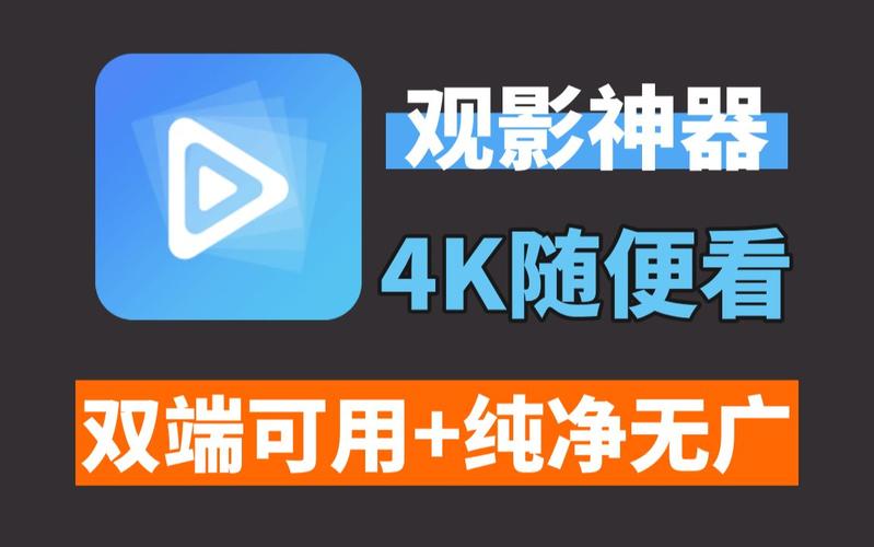 xkdspapp 旧版本 kdb 免会员版，无广告清爽观影神器