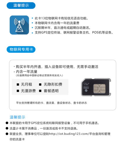 无人区码卡二卡 3 卡 4，高速稳定的物联网卡，提供更多流量和更安全的连接
