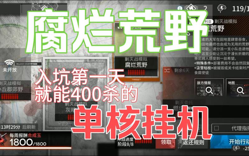 荒野行动萌新指南：揭秘四大常见错误操作与坑爹行为盘点