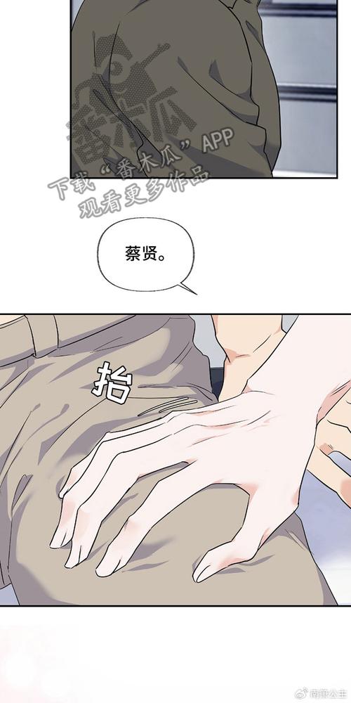 羞羞漫画入口网页无限阅币阅读版，成人漫画阅读神器