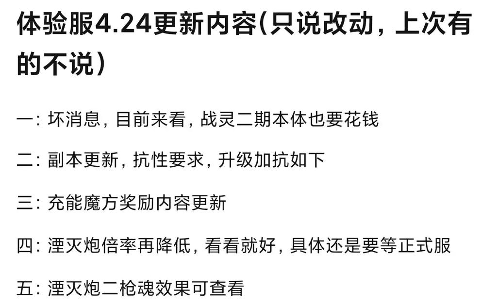 魂斗罗归来第二章终极BOSS攻略：战斗技巧揭秘与实战指南