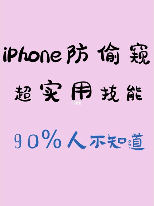 永久免费的禁用 APP，一键禁用手机软件，保护个人隐私