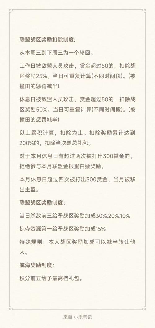 红警OL编队流派深度解析：探讨不同搭配之优劣，揭示最强编队组合