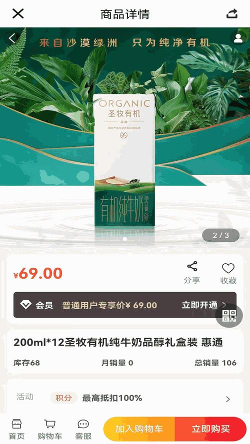 99 国精产品 W灬源码 1688 钻，优质资源汇聚，满足你的一切需求