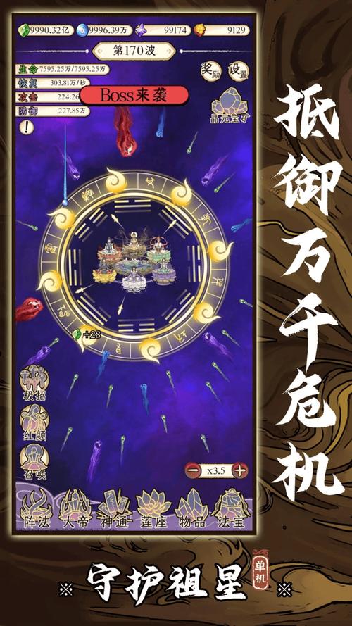 国宝暗棋电脑版下载攻略及安装详解:轻松上手玩暗棋