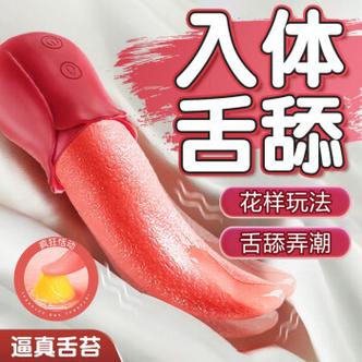 最新款欲妇荡岳情趣玩具,让你享受极致愉悦