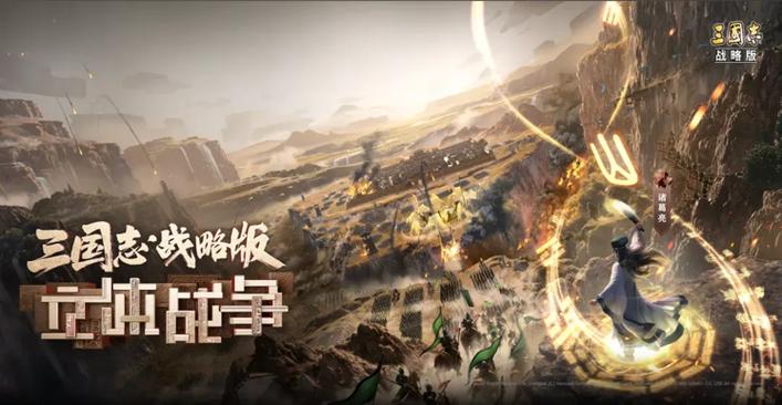 《攻城三国志:万人之巅的热血登顶之路》