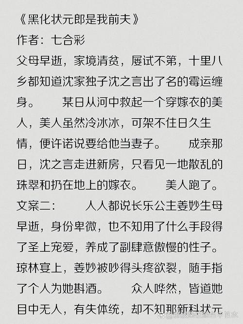 伪骨科禁忌恋，高冷哥哥×温柔妹妹，SC1v1 高甜来袭