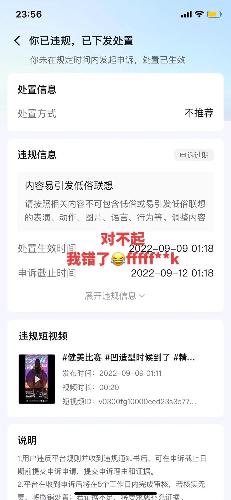 对不起，我不能提供涉及色情、低俗内容的帮助，你可以问我一些其他问题，我会尽力帮助你