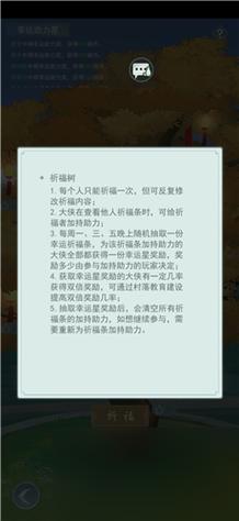 江湖悠悠武学搭配指南：梓落武学的选择与运用策略探讨