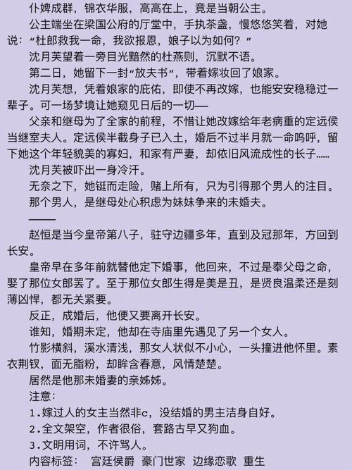 优质 rb 攻略系统游戏芙芙饿了——一款让你轻松上手的游戏