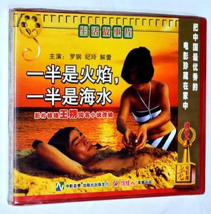 体验高清生活，尽在高清 DVD 碟片生活片