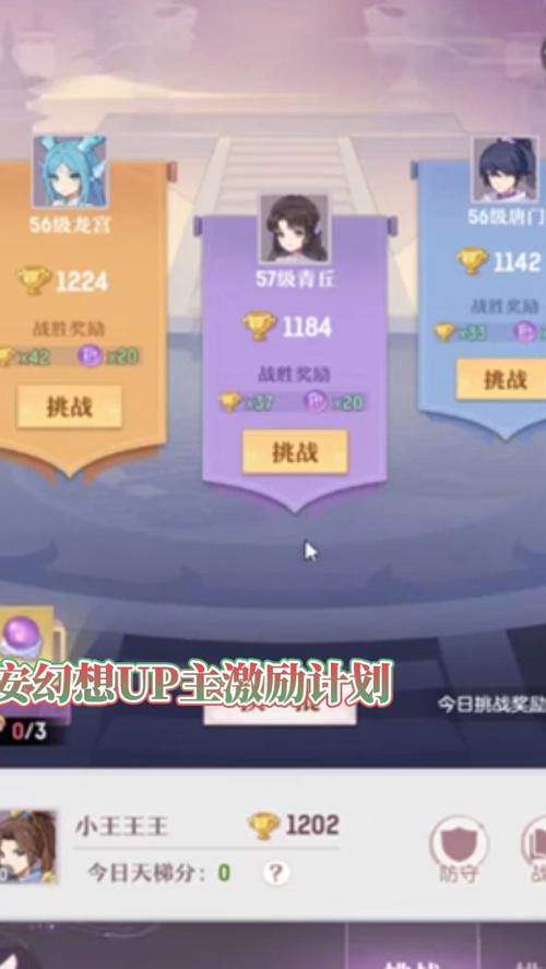 幻想计划盛大公测启幕,4月6日荣登苹果App推荐榜单
