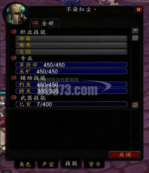 魔兽世界冰霜之王成就攻略详解:达成冰霜之王荣誉之路指引与解析
