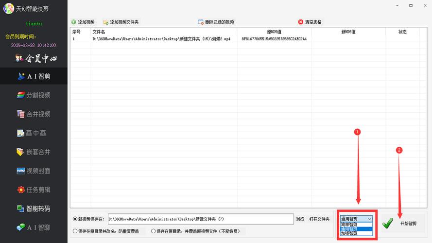 ADC 年龄确认十八点此进入在线观看，海量高清视频资源，每日更新，满足你的不同需求