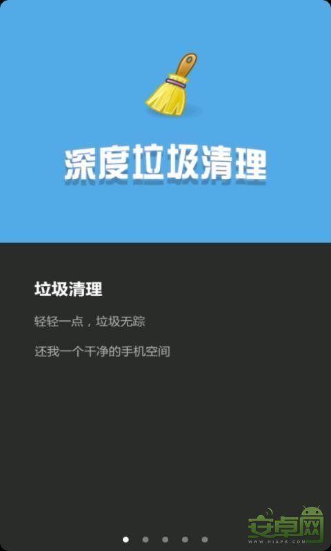 搞机 time 恶心软件 10 分钟免费,帮你轻松清理手机垃圾,释放更多存储空间