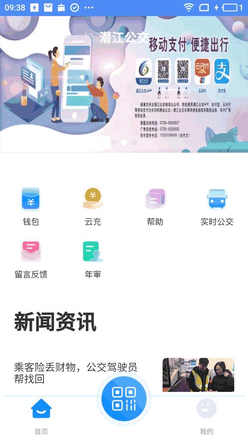 男生女生差差差 APP 下载安装大全——满足你的各种需求