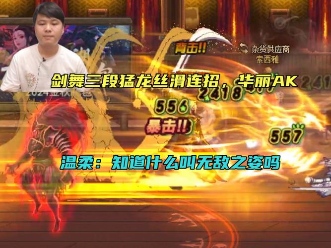 魔剑之刃影刃攻略：揭秘最强连招技巧，掌握无敌战斗秘诀