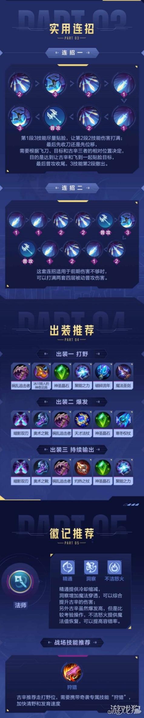 剑与远征妮莫拉玩法介绍:技能搭配与实战应用