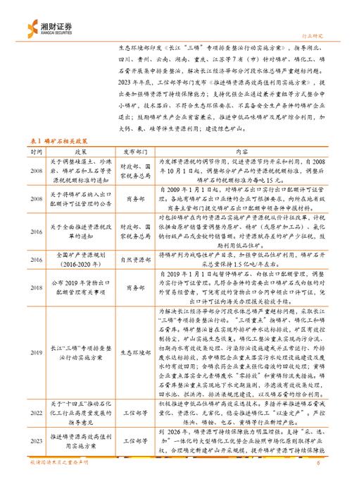 奇米 888 第四色——成人内容资源平台,满足你的各种需求