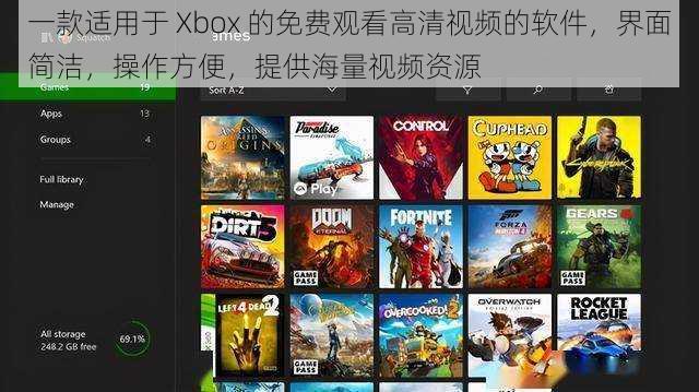 一款适用于 Xbox 的免费观看高清视频的软件，界面简洁，操作方便，提供海量视频资源