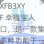 XFB3XYF 幸福宝入口，是一款集多种功能于一身的应用程序