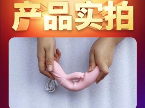 日本做爰高潮视频：提高性能力的必备产品