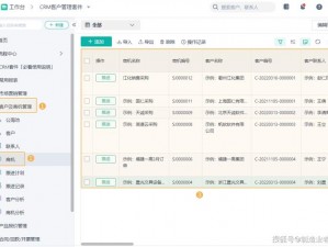 如何选择合适的免费 CRM 系统——了解功能和需求是关键