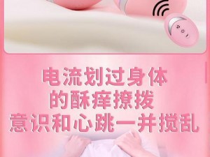 性vodafonewifi 另类是一款成人内容的产品