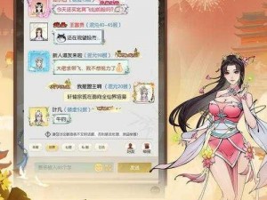 单机版修仙无限仙玉免广告：探索奇幻仙侠世界，畅享无限资源无需广告干扰