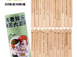 美女露出奶头 X 跳舞视频情趣用品，激发你的无限激情