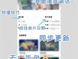 在线观看黄 NM，海量高清资源，免费无广告