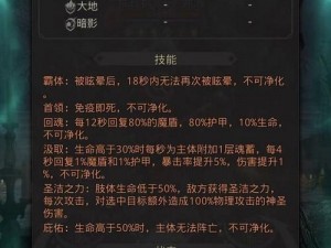 地下城堡3魂之诗熔炉之城全面攻略：萨古罗斯BOSS战斗策略详解