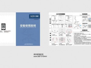 培养液调制大师：安装指南与配置说明手册