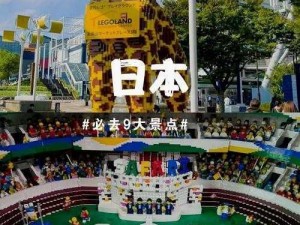 LEGO中国官网：打造无限创意，尽享乐高魅力之旅