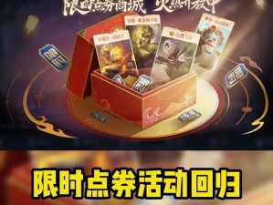 五月二十日热门游戏返场皮肤盛典：限时回归，不容错过